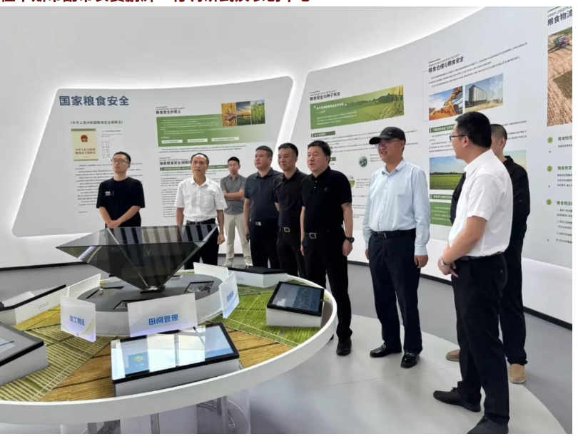 武漢國家農創中心2024年9月23日-9月30日工作動態