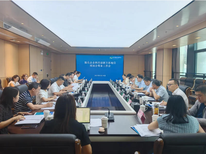 武漢農創中心2025年8月4日-8月15日工作動態